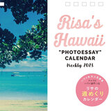 Risa's  Hawaii  
